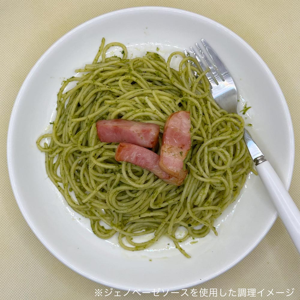 リベジのケールづくしギフト