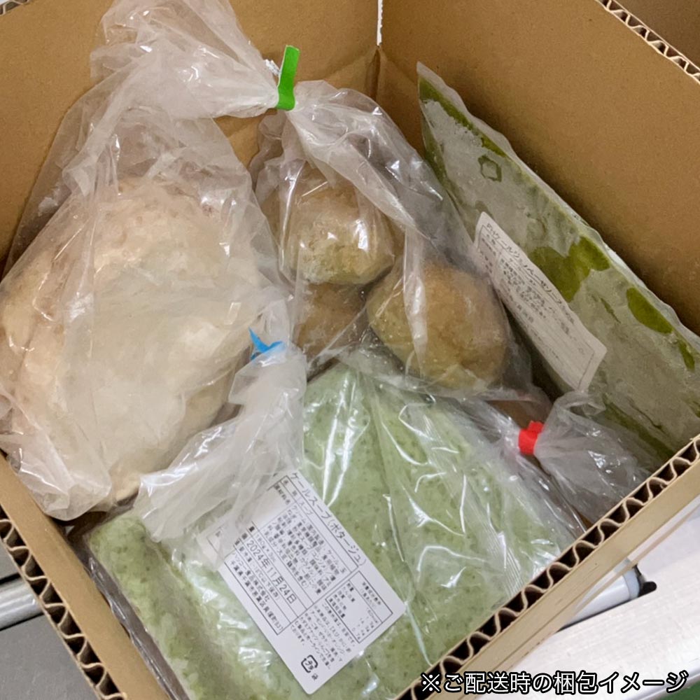 リベジのケールづくしギフト